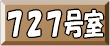 marshall 727
